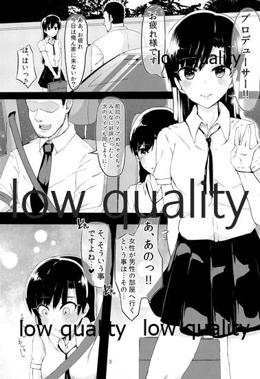 Chihaya to Icha Love Ecchi Suru Hon 0 ~Shoya Hen~ page 2 full