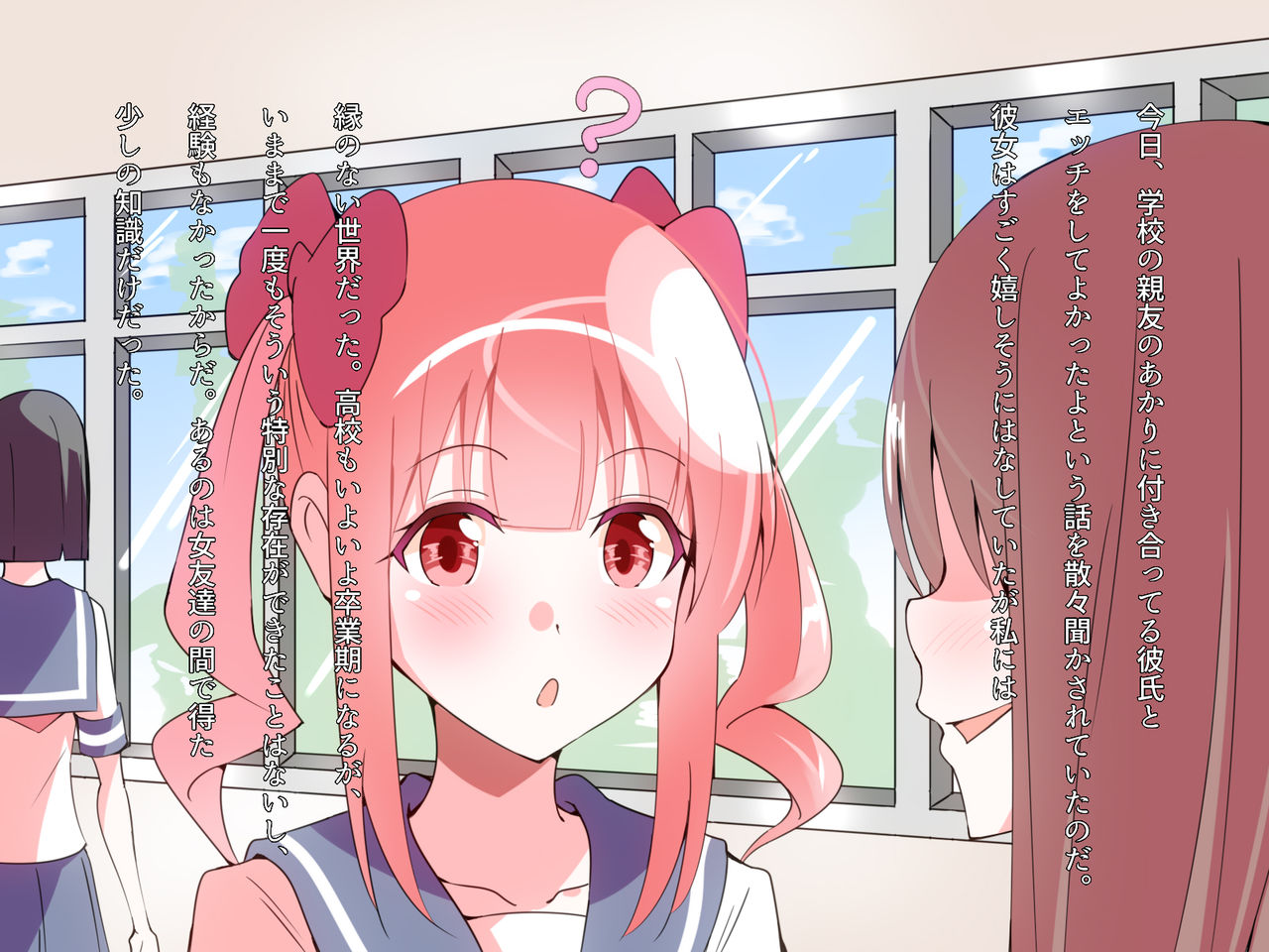 H no Keiken ga Nai Onee-chan ga Otouto to Shotaiken suru Ohanashi page 3 full