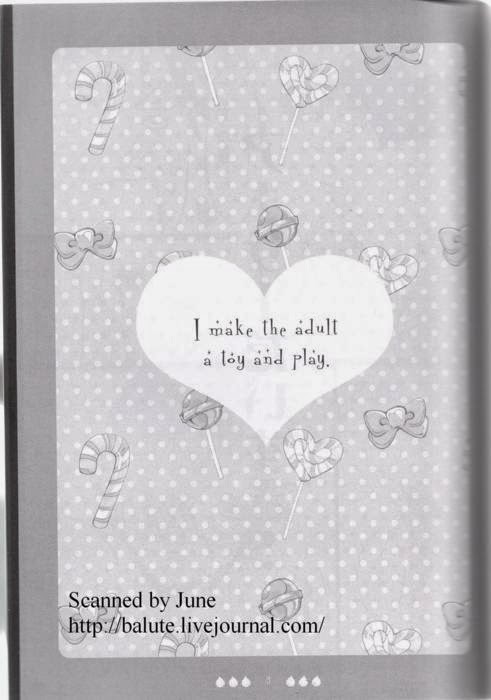 I make the adult a toy and play page 3 full