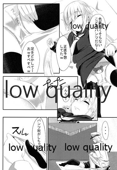 Boku ni Makkasete yo! page 4 full