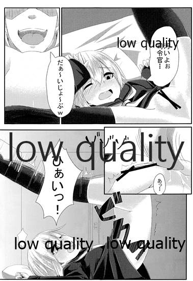 Boku ni Makkasete yo! page 8 full