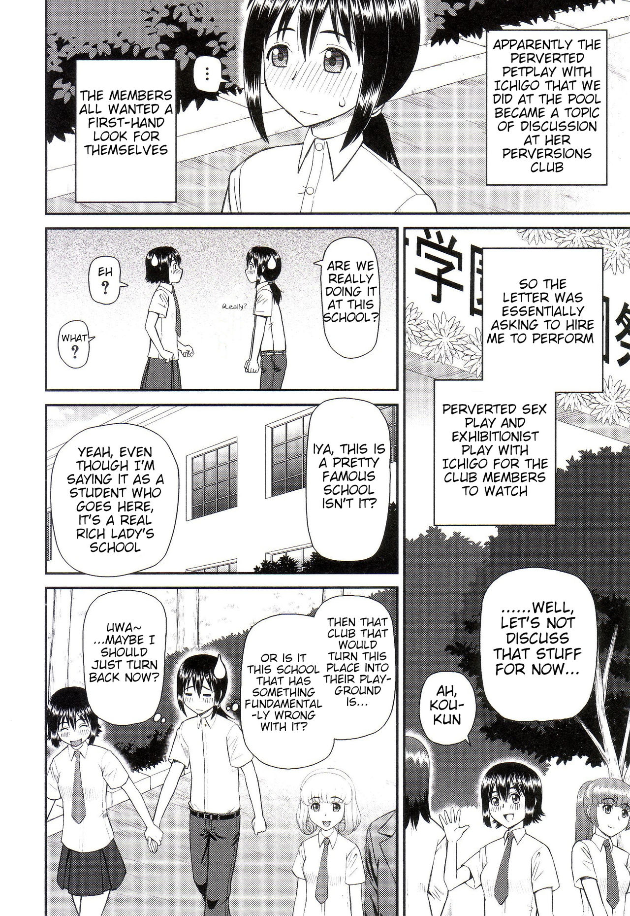 Why I Became a Pervert 4-6 page 2 full