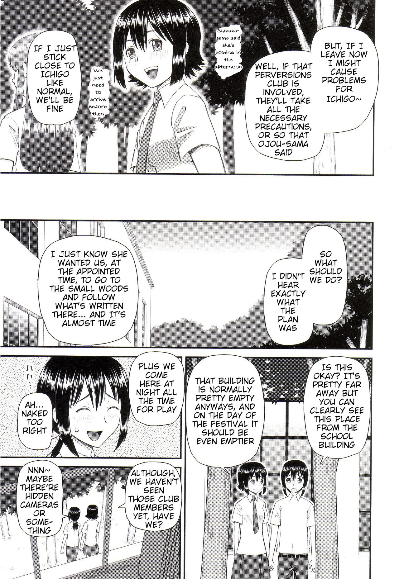 Why I Became a Pervert 4-6 page 3 full
