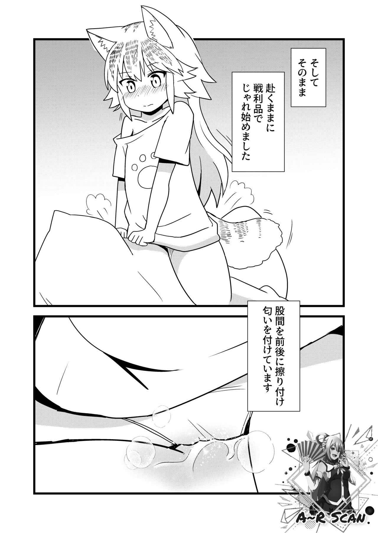 Bamba Bamba Bamba Bamba! page 9 full