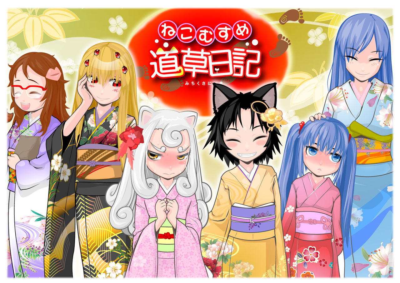 Artist - j7w Collection page 8 full