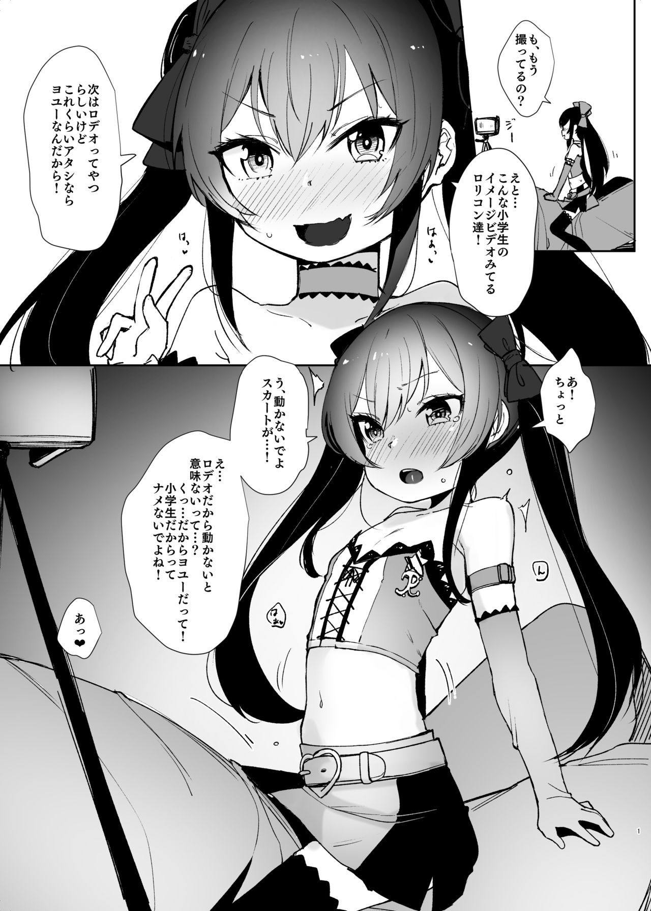 Horonamin page 2 full