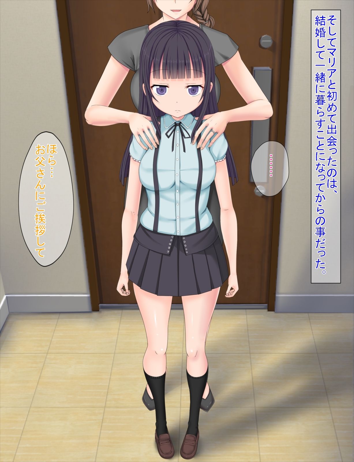 Yome no Tsurego o Suki ni Nattanode Enkou Shita Ken page 4 full