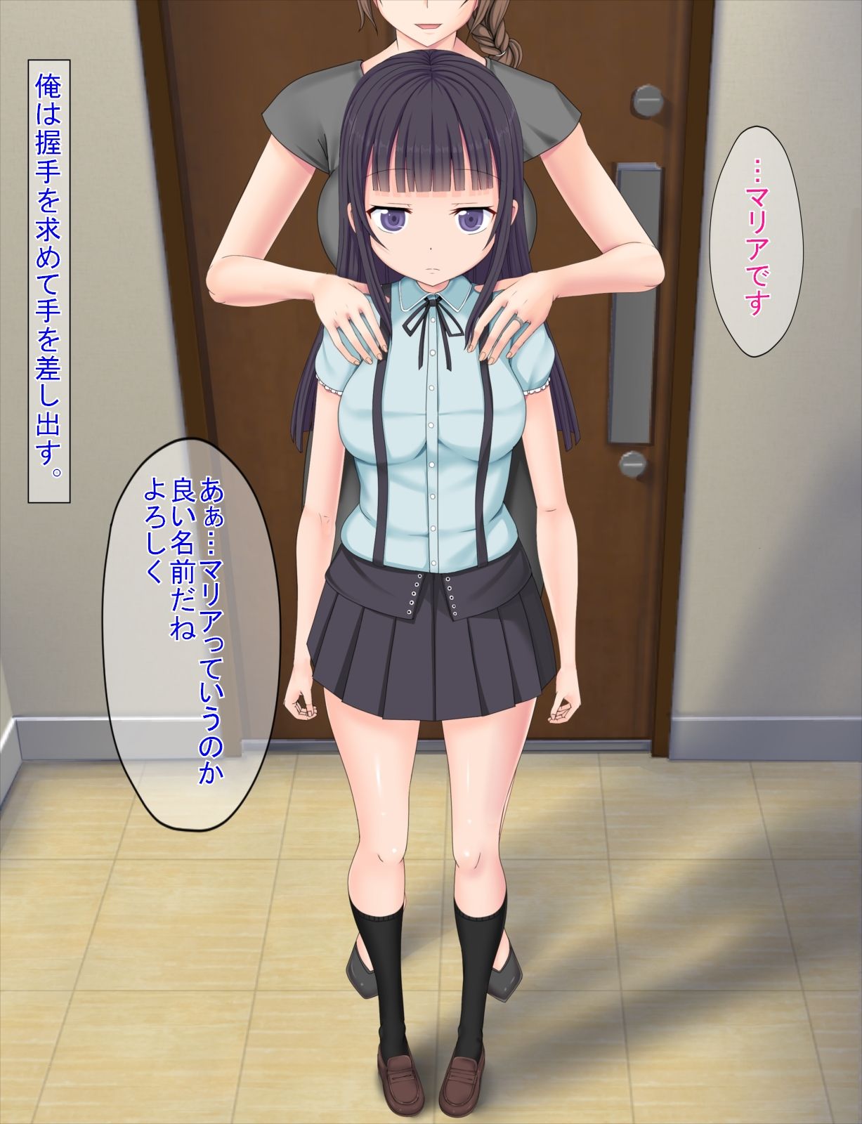 Yome no Tsurego o Suki ni Nattanode Enkou Shita Ken page 5 full