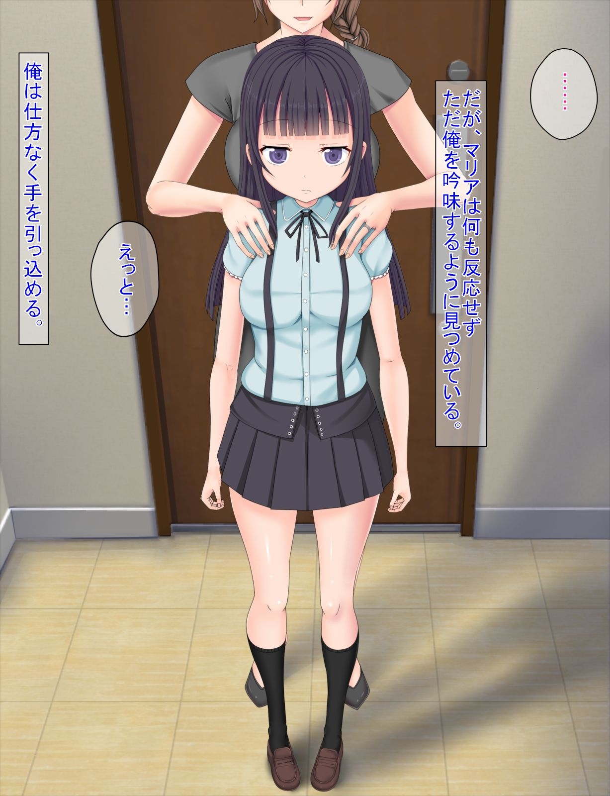 Yome no Tsurego o Suki ni Nattanode Enkou Shita Ken page 6 full