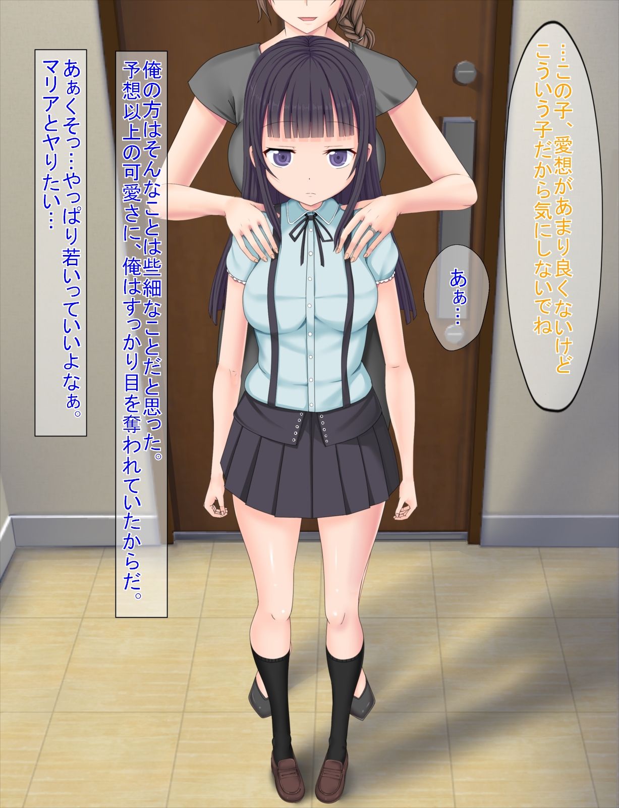 Yome no Tsurego o Suki ni Nattanode Enkou Shita Ken page 7 full
