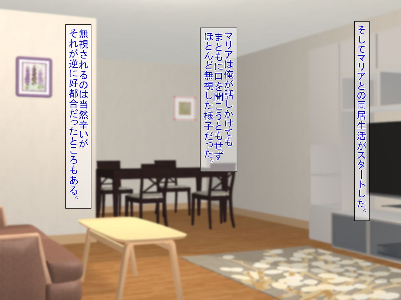 Yome no Tsurego o Suki ni Nattanode Enkou Shita Ken page 8 full