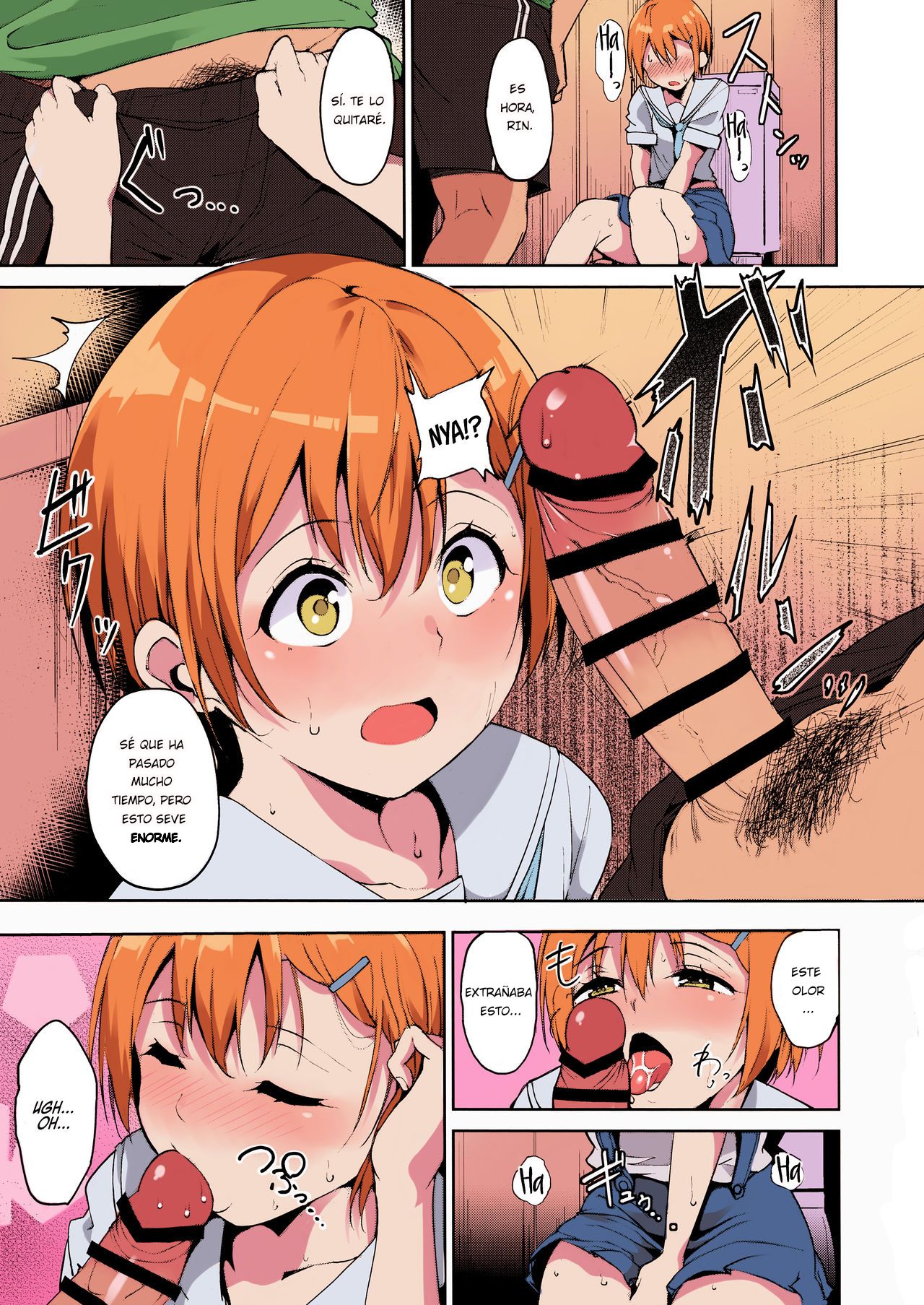 Hoshizora Summer Line page 6 full