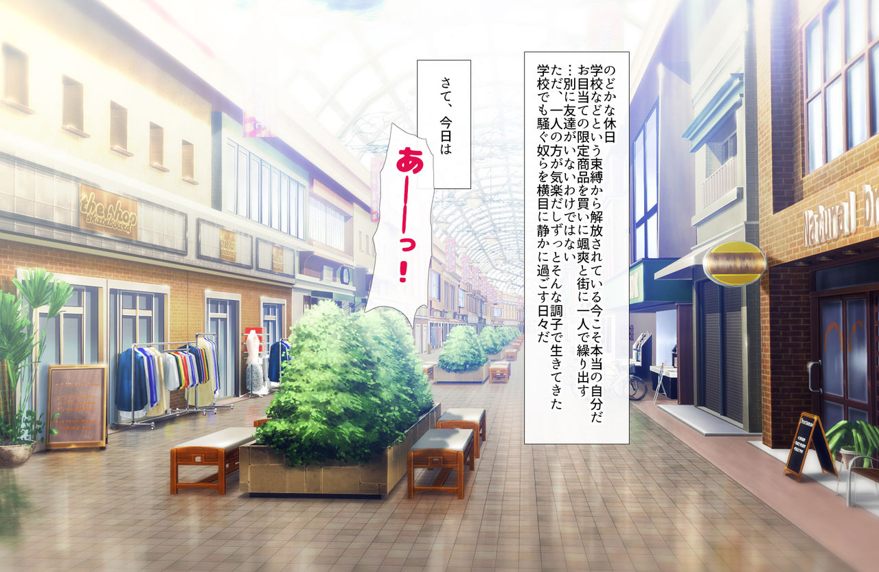 Otaku ni Yarashii Gyaru page 2 full