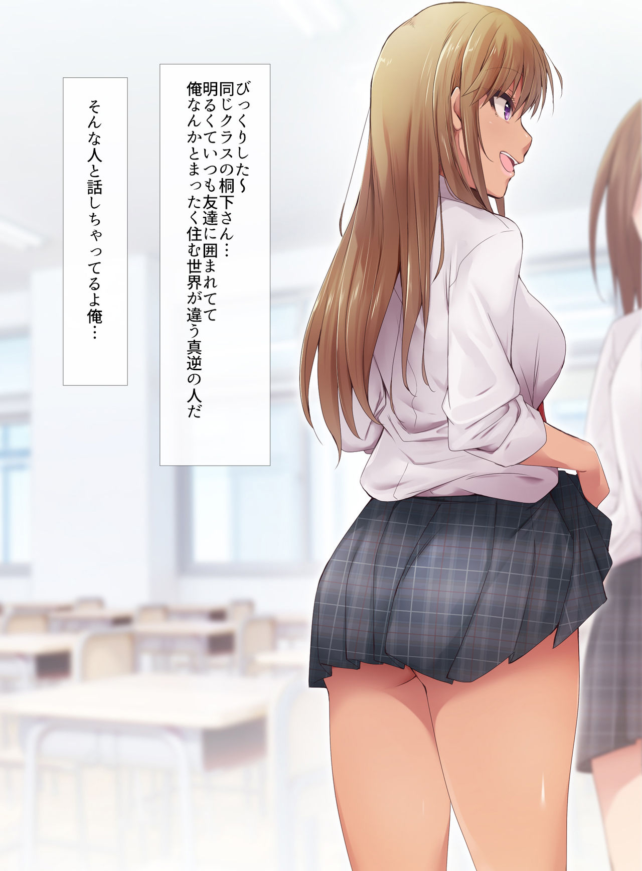 Otaku ni Yarashii Gyaru page 4 full