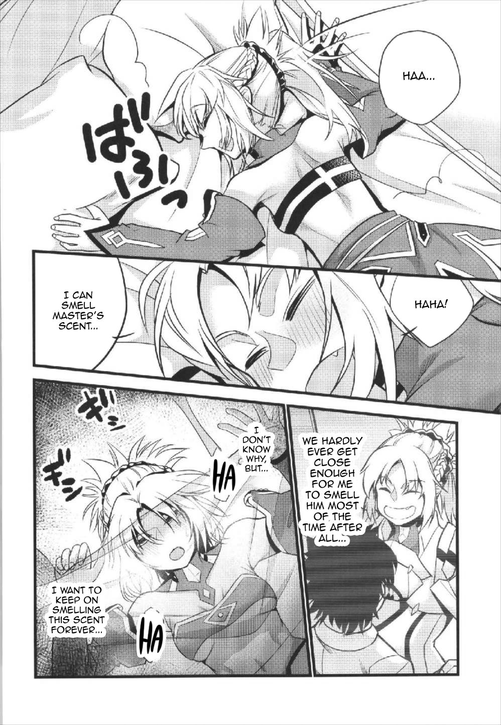 Mord ni demo Nare!! | I Don't Care Any Mord!! page 4 full