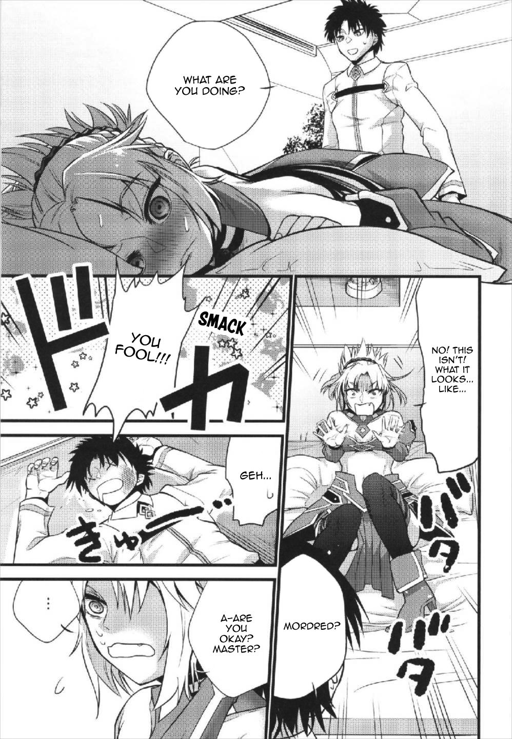 Mord ni demo Nare!! | I Don't Care Any Mord!! page 5 full