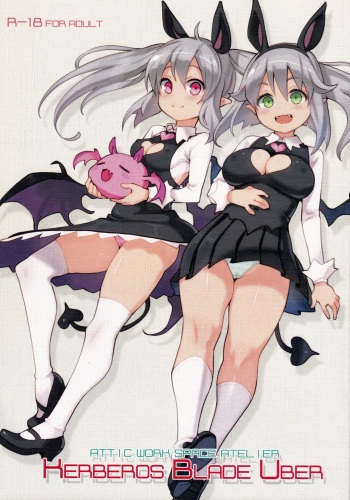 Atelier Kerberos Blade Uber cover
