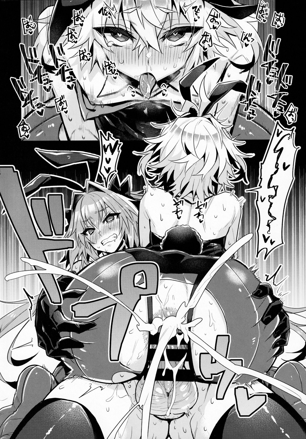Nakanoii Shin'yuu wa Bunny Cosplay Kijou-i Koubi o Sururashii Zo page 9 full