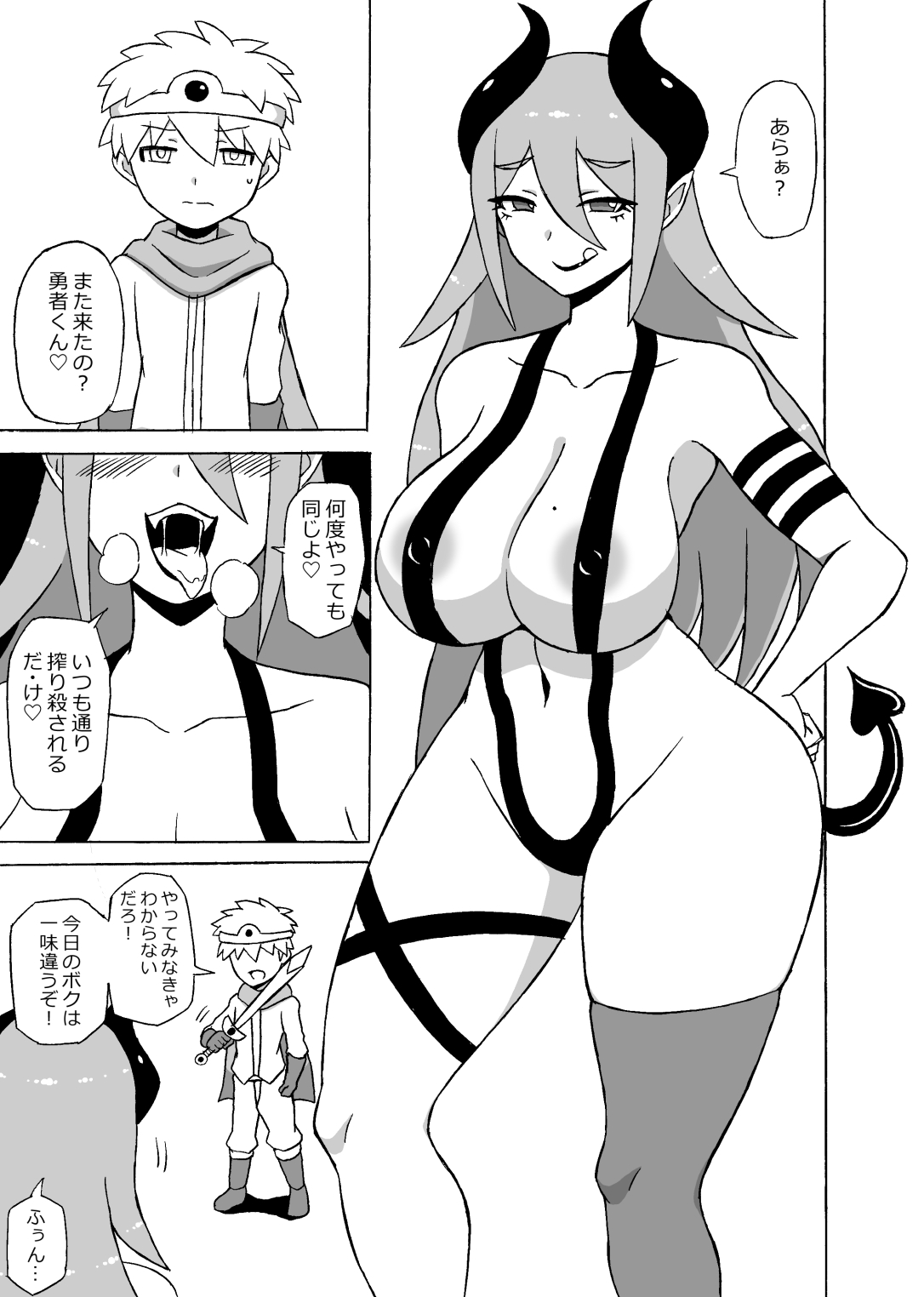 Slave Training For The Hero page 2 full