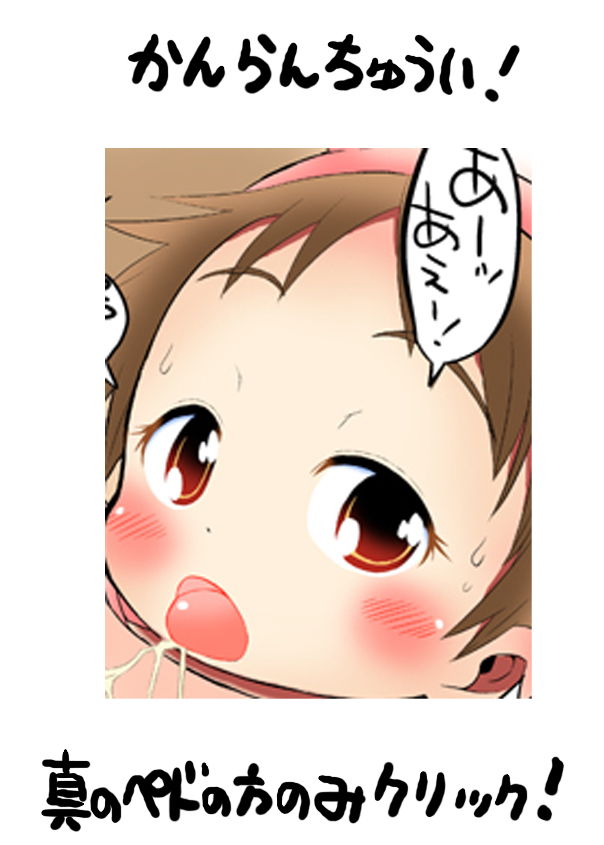 Bu-chan page 9 full