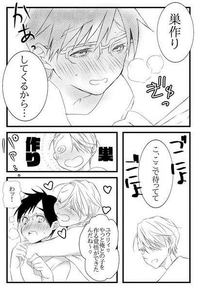 Sairoku 2 page 4 full