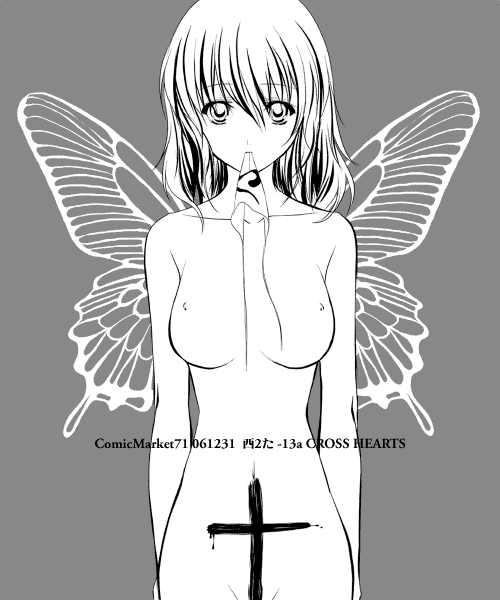 Artist - Ayase Hazuki page 4 full