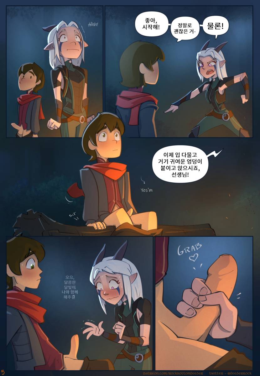 Of Hung Princes and Horny Elves page 7 full