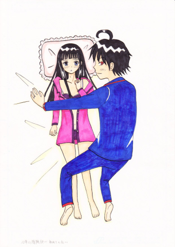Futaboshi No Inyoushi ~ Hajimete No Yoru ~ cover