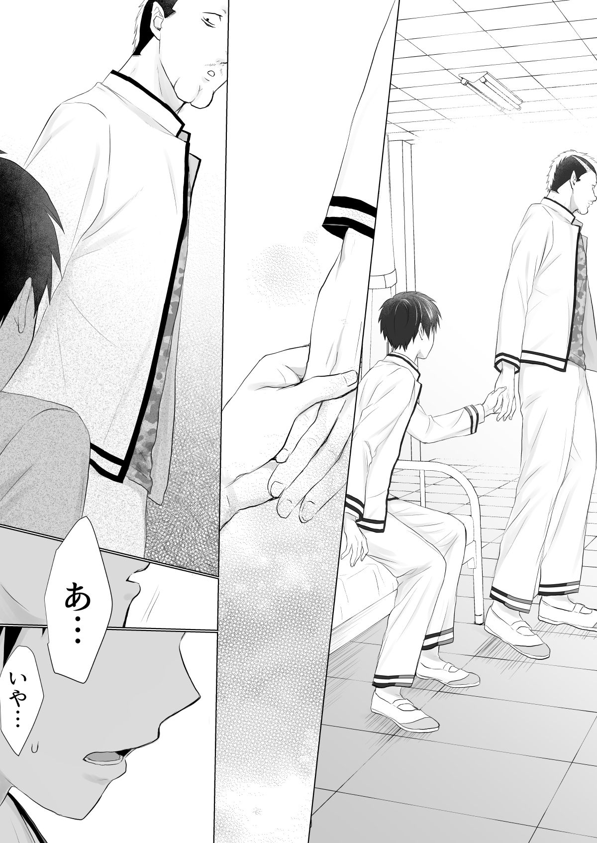 Thank you, I love you page 9 full