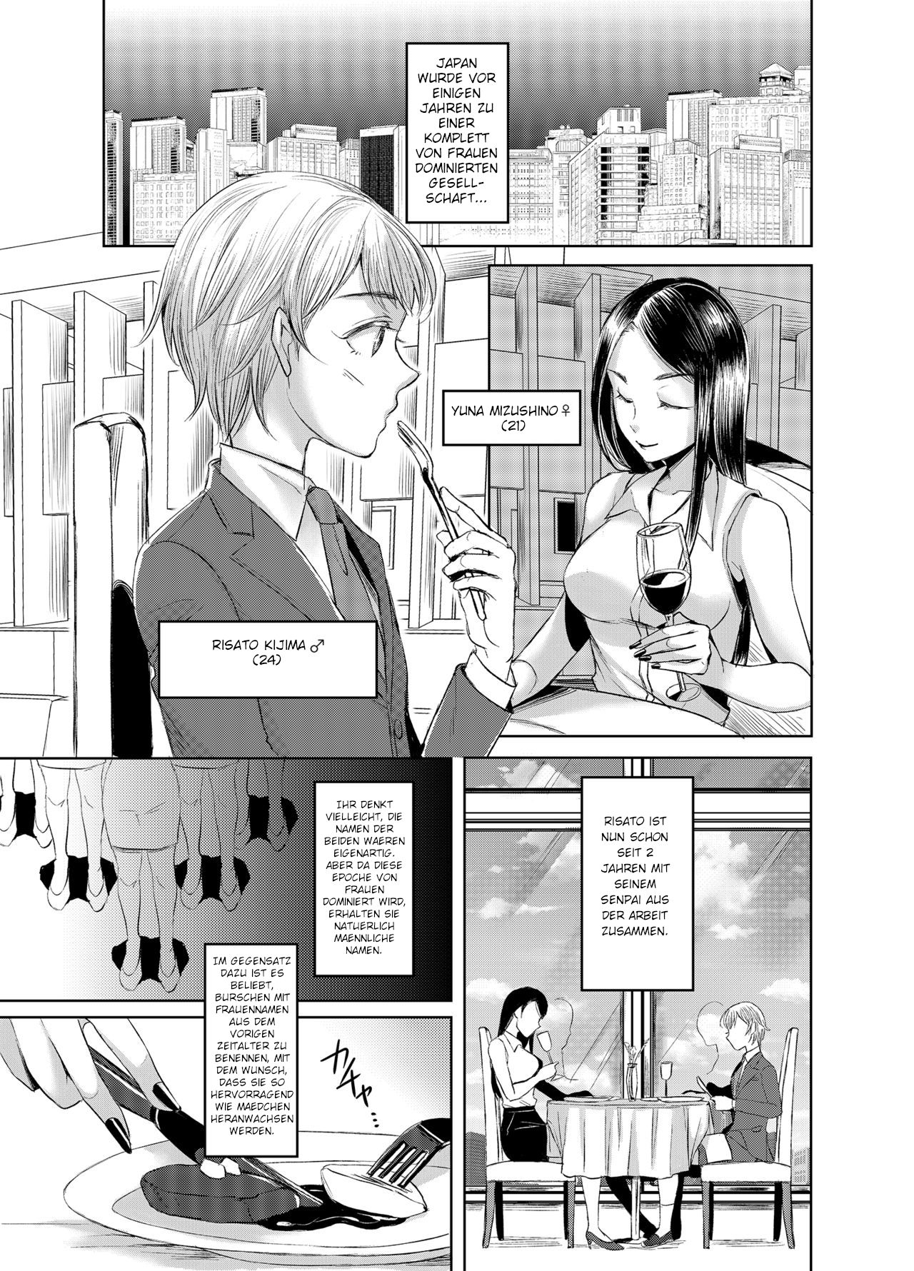 Joken Kokka ni Okeru Konin to Kazoku Seikatsu / Ehe und Familienleben im Land der Frauenrechte   V2 page 2 full