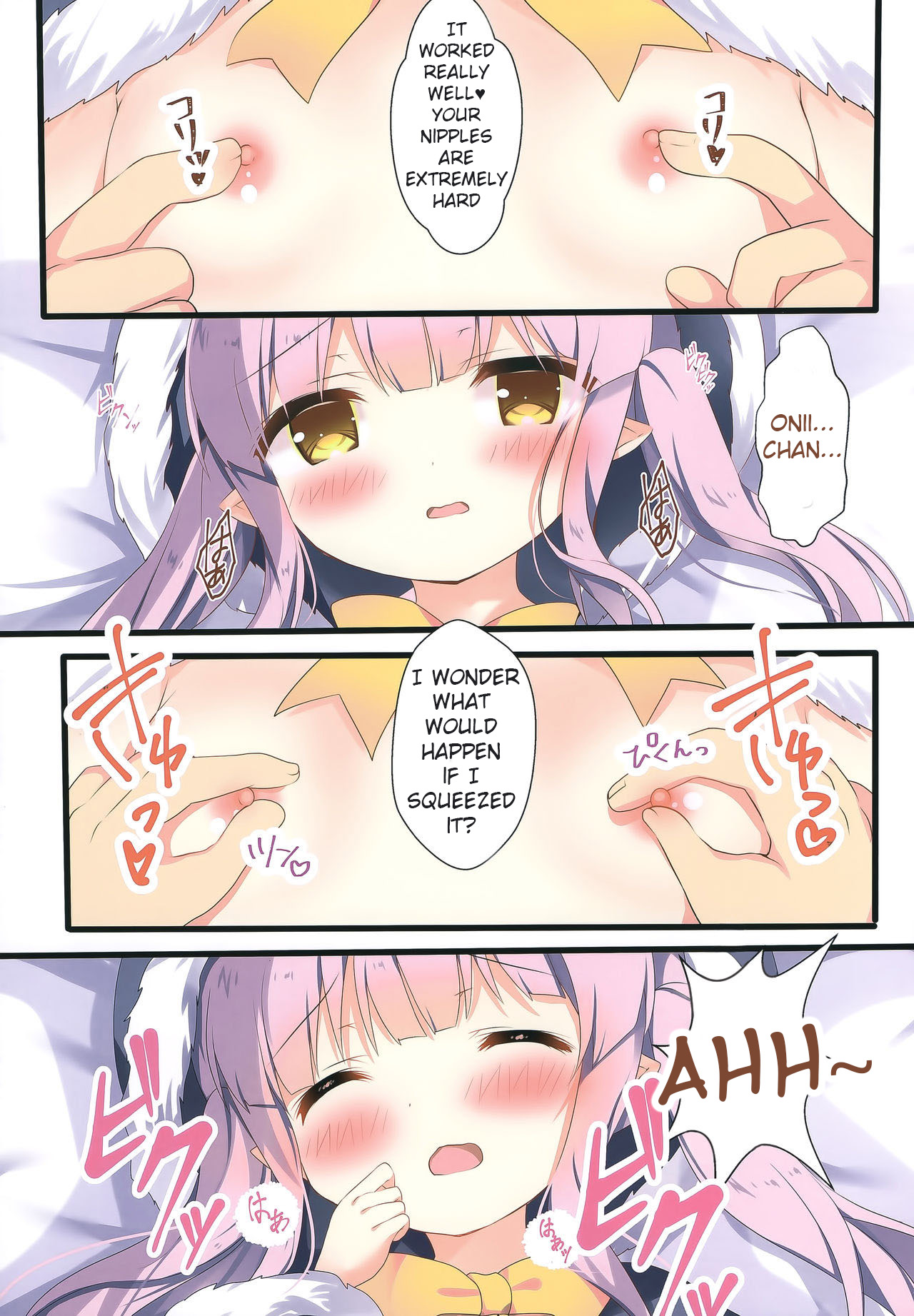 Little Party page 6 full