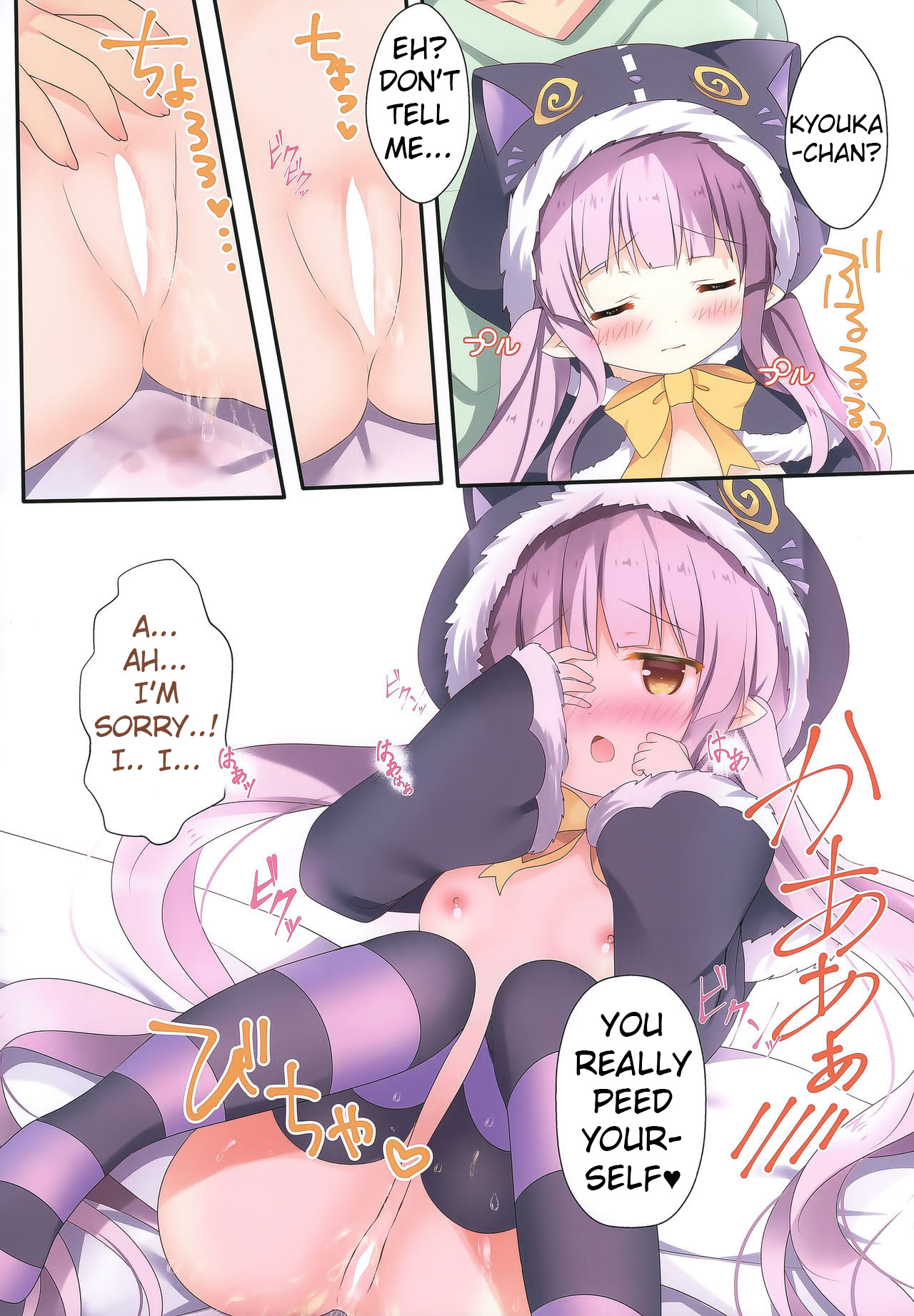 Little Party page 8 full