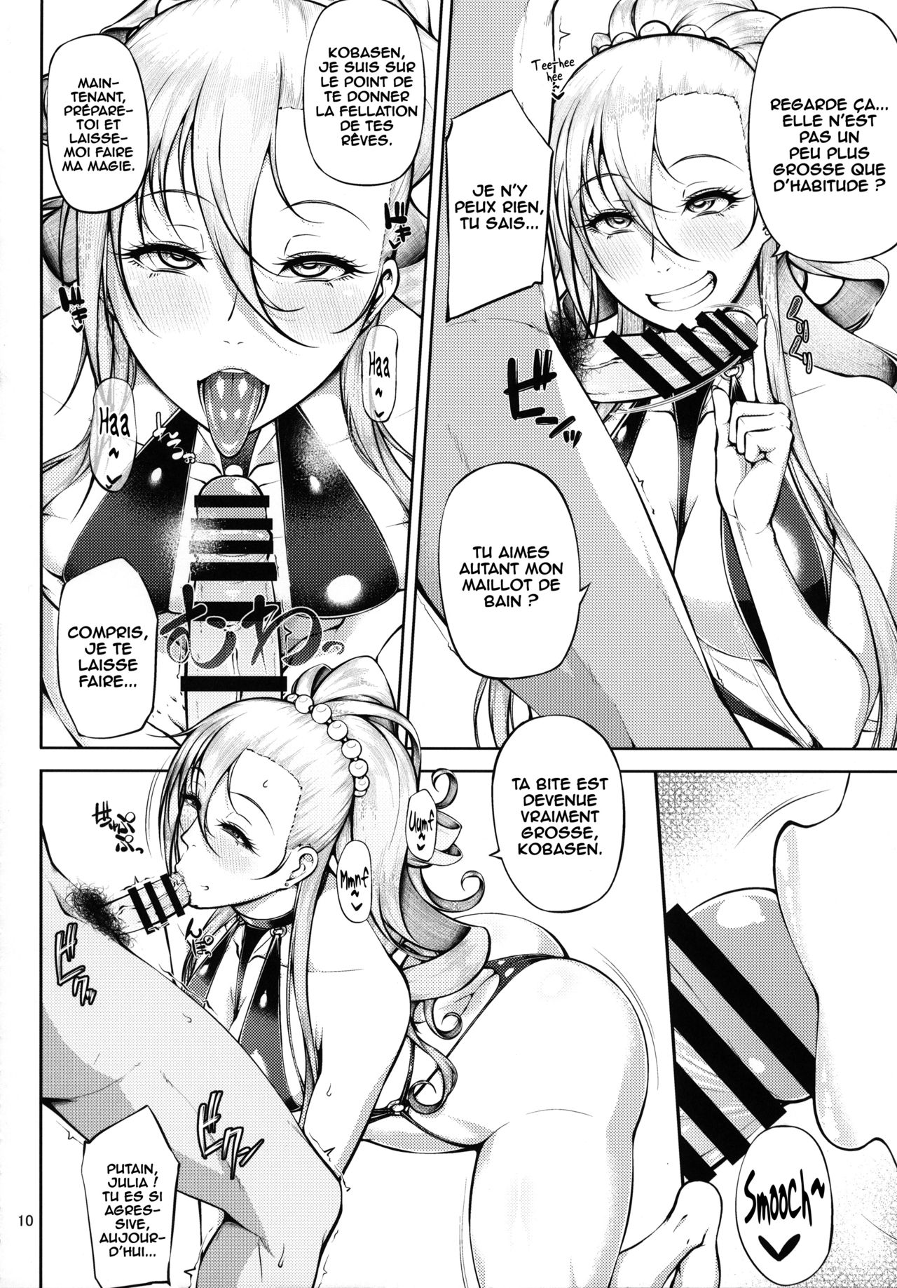 Drastic Summer Vacation page 10 full