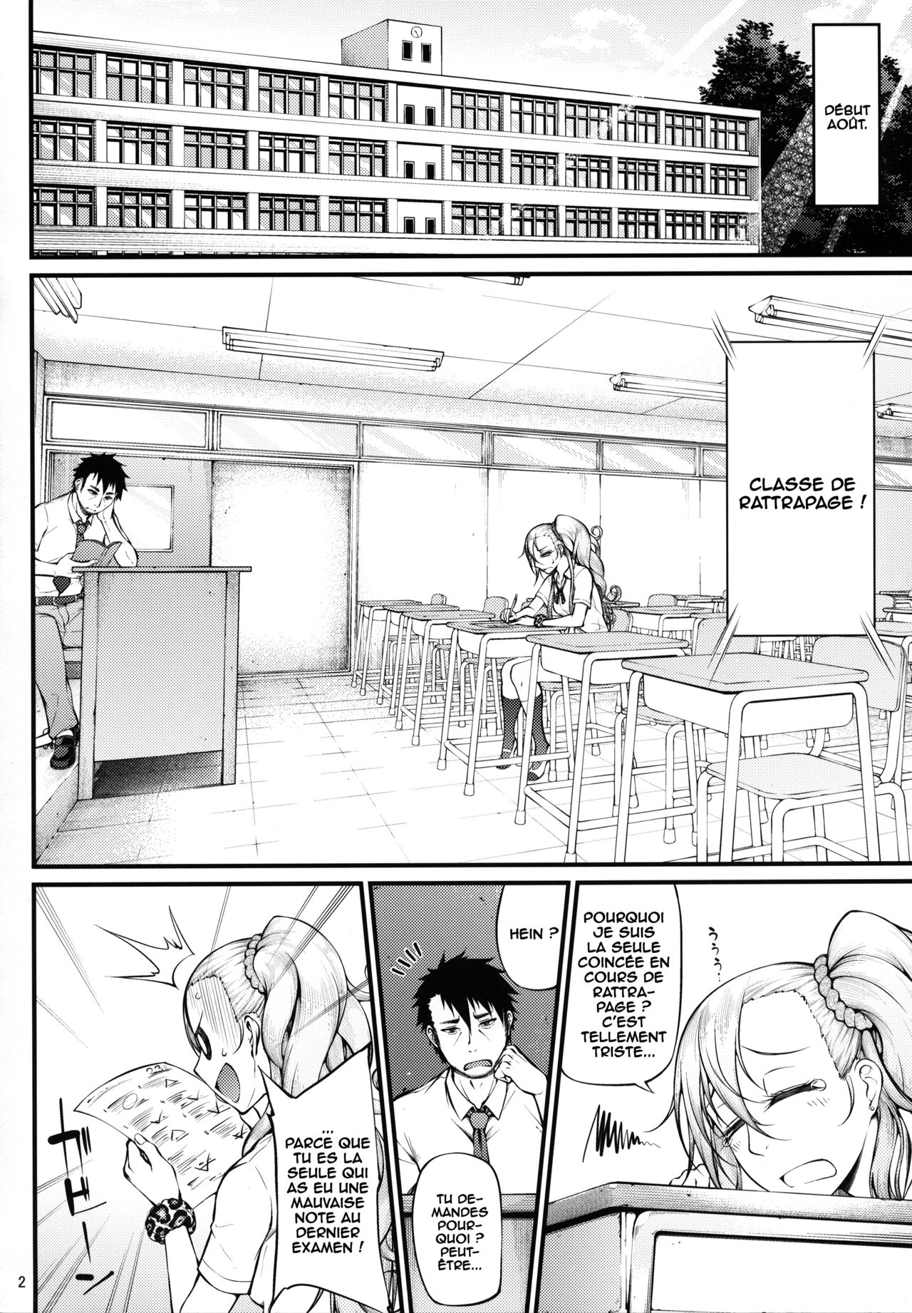 Drastic Summer Vacation page 2 full