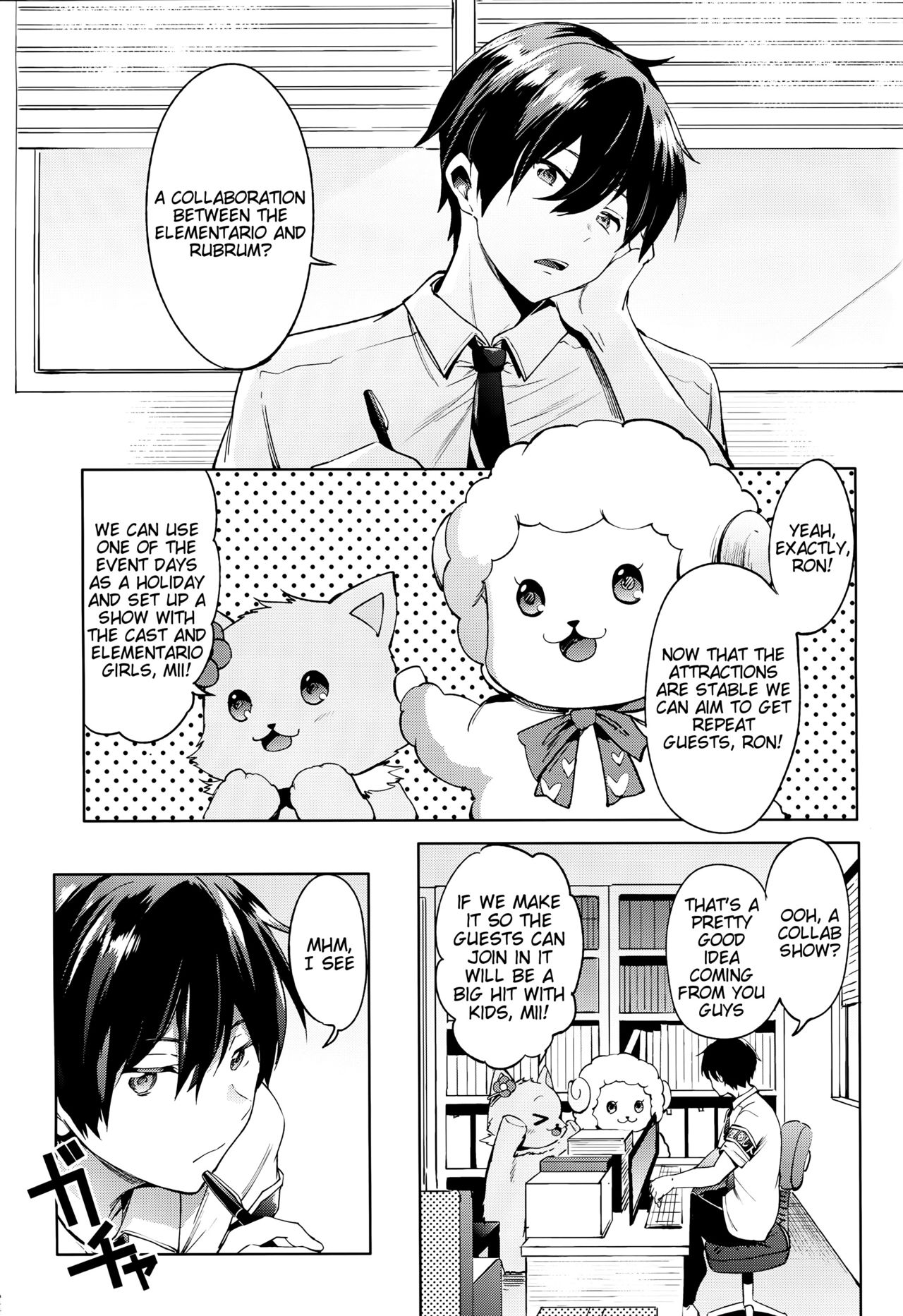 Ama Kan page 3 full