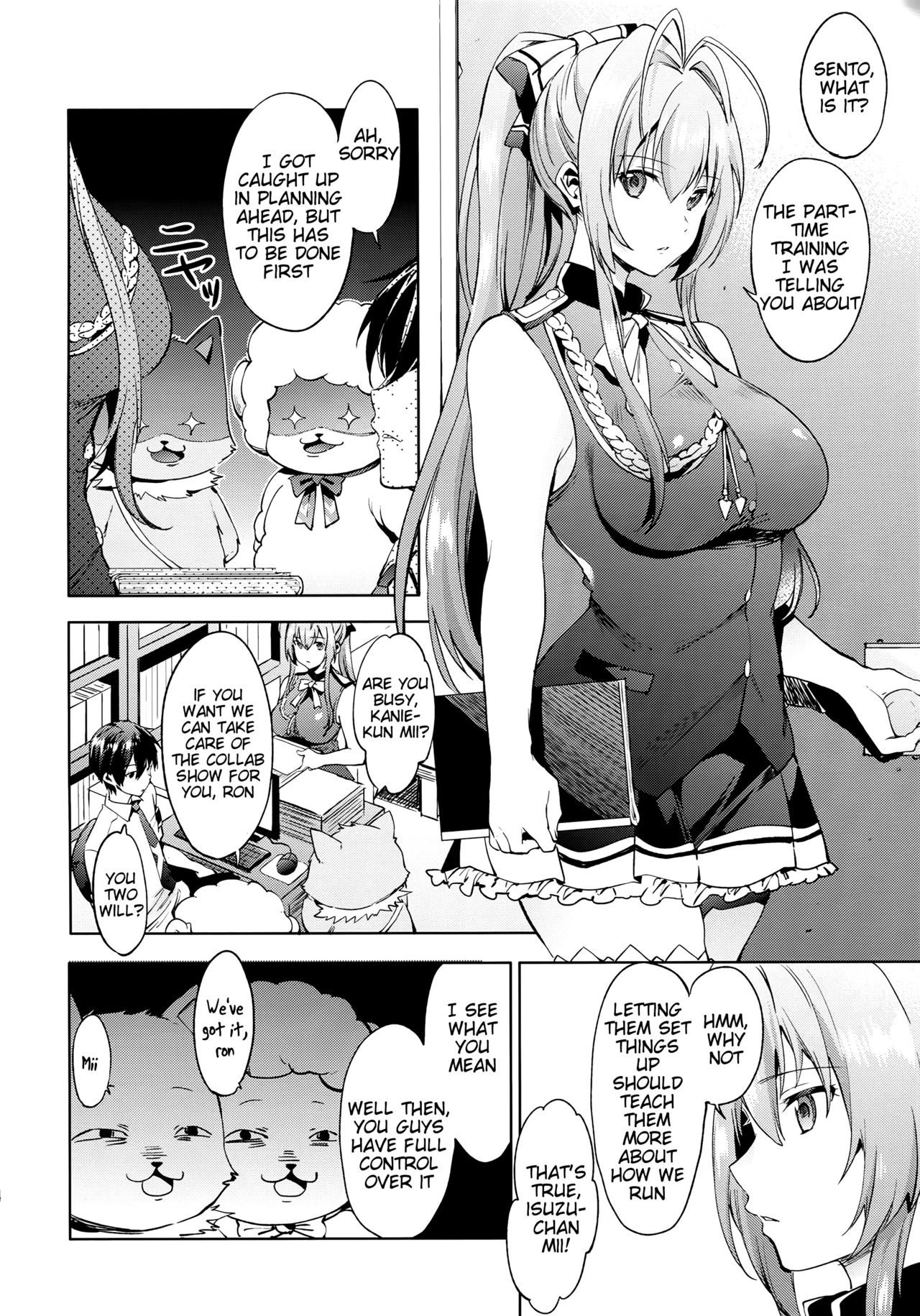 Ama Kan page 4 full
