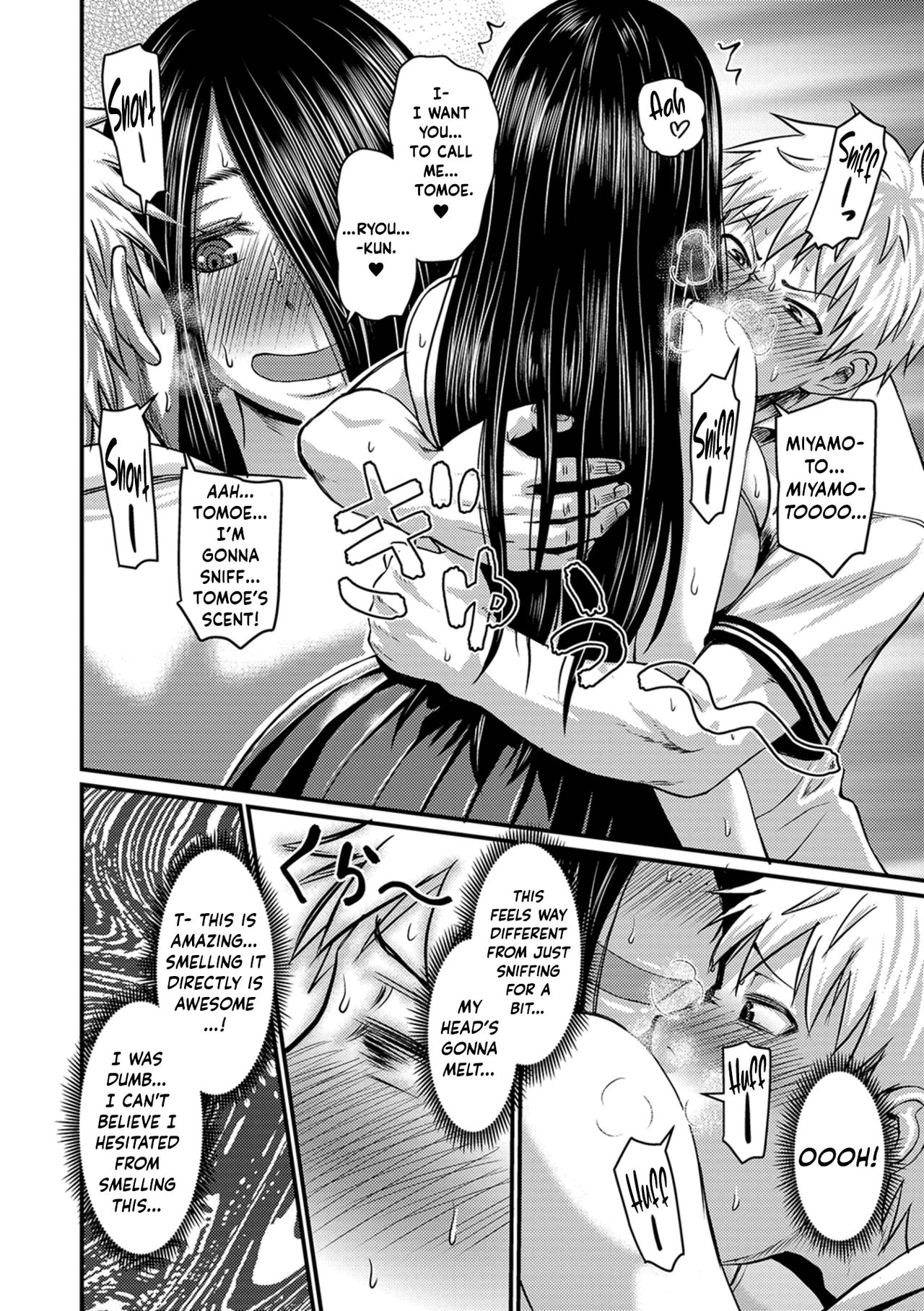 Kanojo no Amai Jiraishuu page 8 full