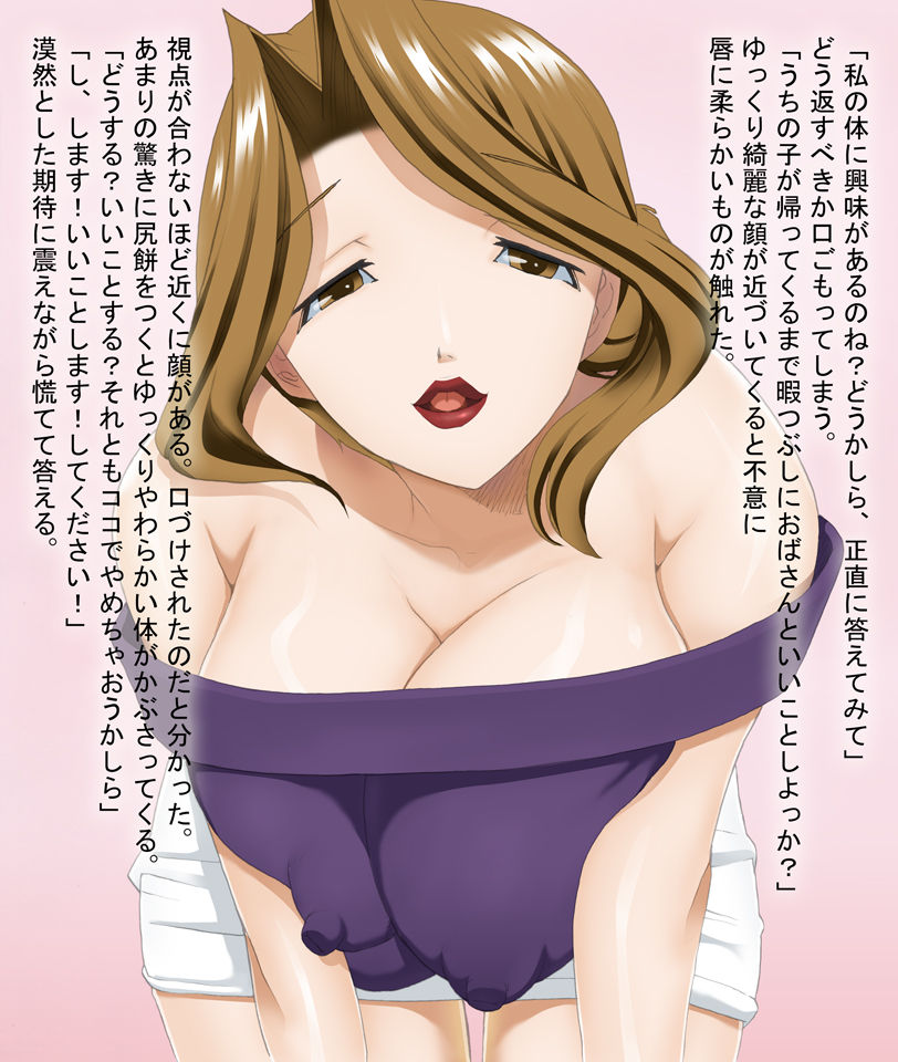 Yuujin no Okaa-san to Sex page 9 full