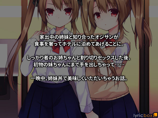 Iedechuu no JC Shimai o Hirottara Imouto wa Shojo datta page 2 full