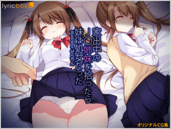 Iedechuu no JC Shimai o Hirottara Imouto wa Shojo datta cover
