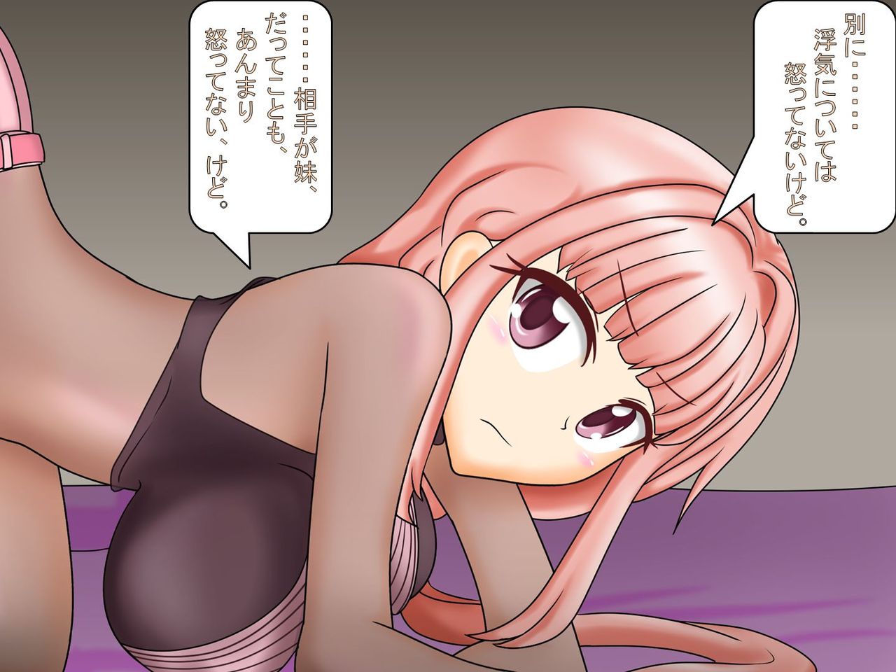 MagiReco Everybody H - Tamaki Iroha, Tamaki Ui page 1 full