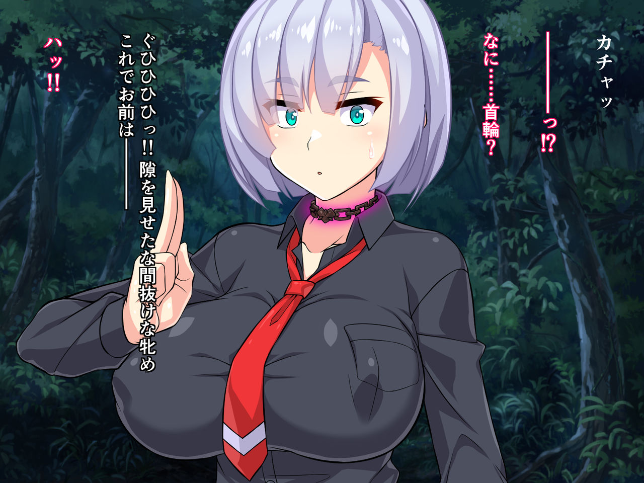 Taimashi Hiseki -Orc Haiboku Hen- page 10 full