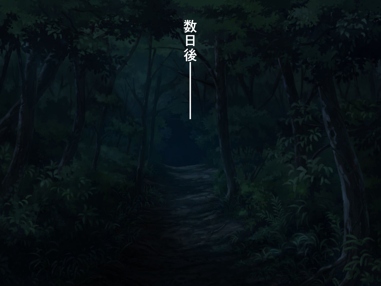 Taimashi Hiseki -Orc Haiboku Hen- page 7 full