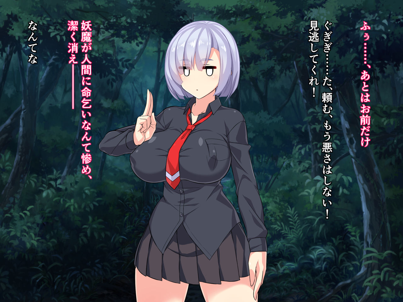 Taimashi Hiseki -Orc Haiboku Hen- page 9 full