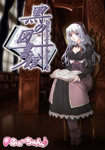 Kuro no Toshokan cover