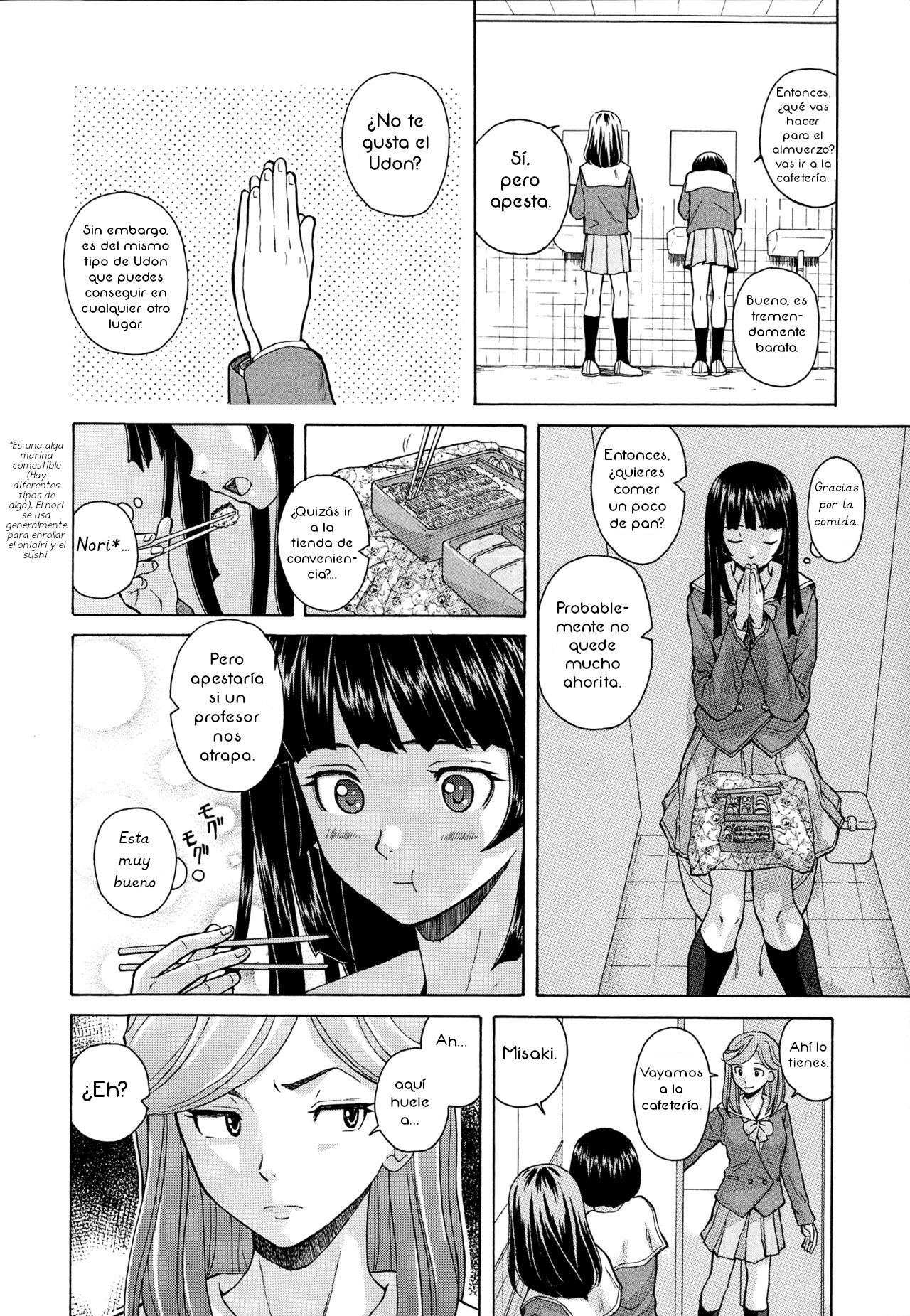 Ani to Imouto no Jijou. page 10 full