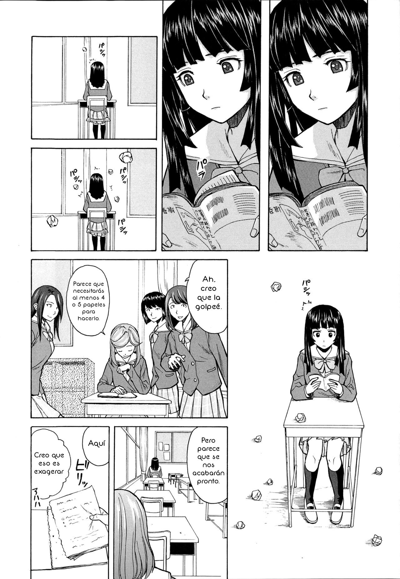 Ani to Imouto no Jijou. page 8 full