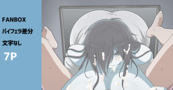 Ide Paizuri Shite Kuru Taipu no Sadako-san