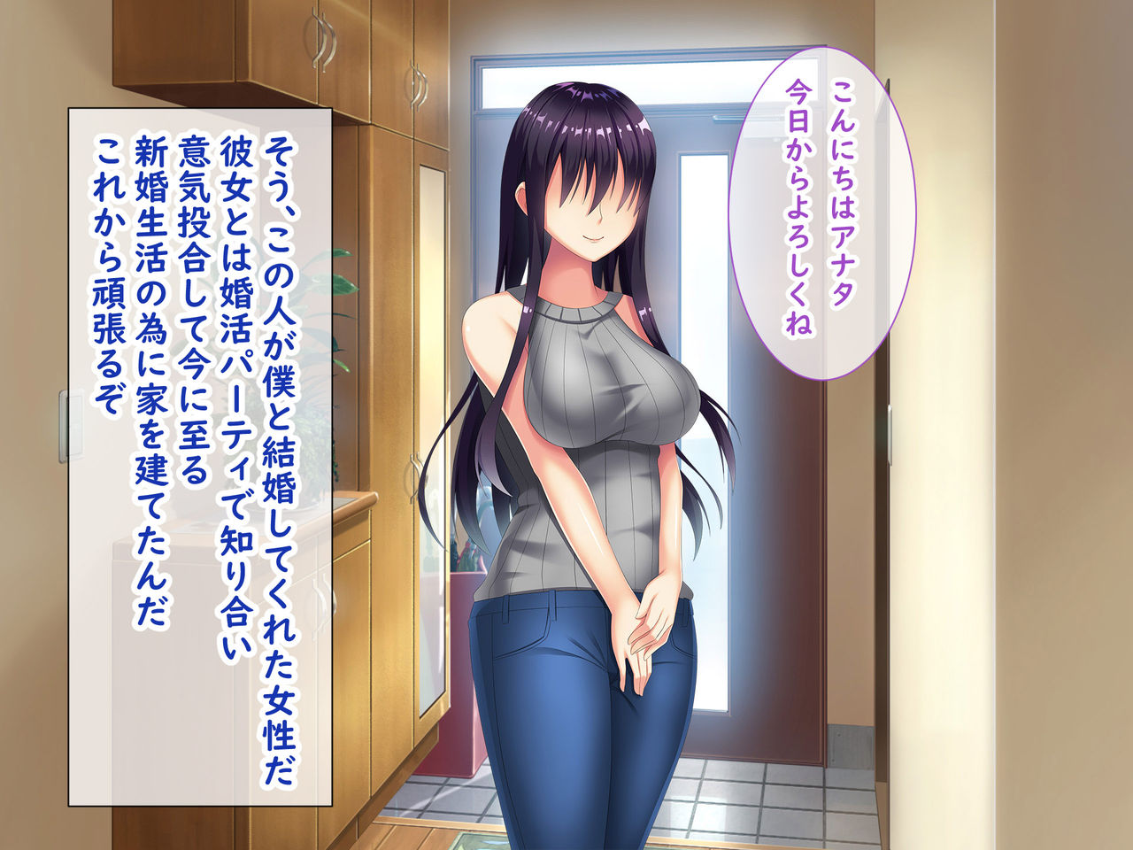 Mesugaki no Yuuwaku ni Kateru Wake Nai daro!! ~Tsuma ga Tsurete Kita Musume wa Risou no Onnanoko deshita~ page 3 full