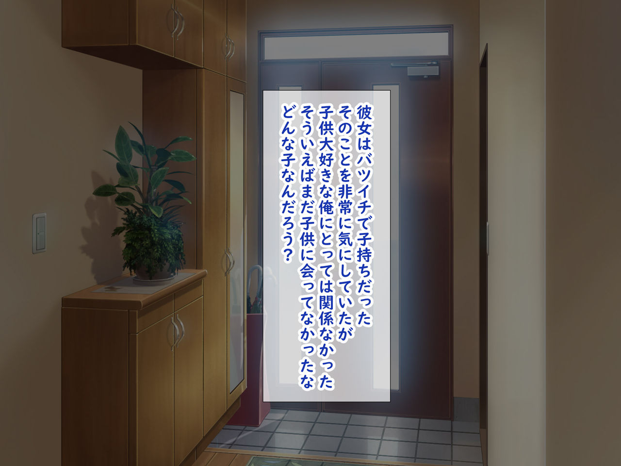 Mesugaki no Yuuwaku ni Kateru Wake Nai daro!! ~Tsuma ga Tsurete Kita Musume wa Risou no Onnanoko deshita~ page 5 full